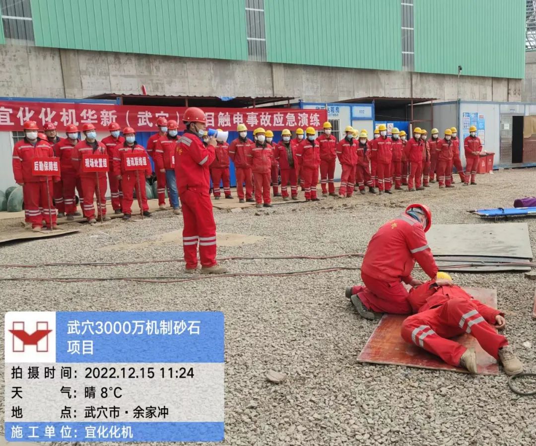 武穴項(xiàng)目：眾志成城，全力以赴打好“冬季施工”攻堅(jiān)戰(zhàn)(圖2)