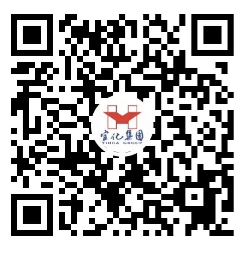 青海宜化:固本謀遠出實招,昂揚奮戰踏新途(圖6) 青海宜化:固本謀遠出實招,昂揚奮戰踏新途(圖6)