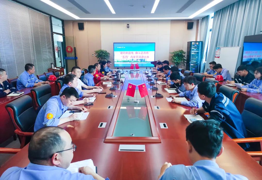 【建功新宜化奮斗正青春】松滋肥業(yè)、降解新材料公司分別舉辦青年職工主題演講比賽(圖7)
