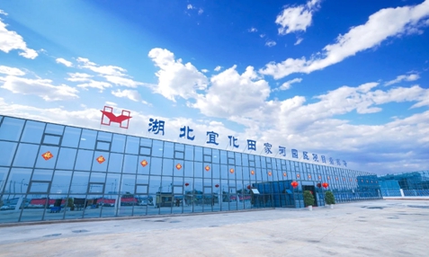 湖北宜化獲評兩大獎項！《湖北上市公司高質(zhì)量發(fā)展優(yōu)秀實踐案例》揭曉