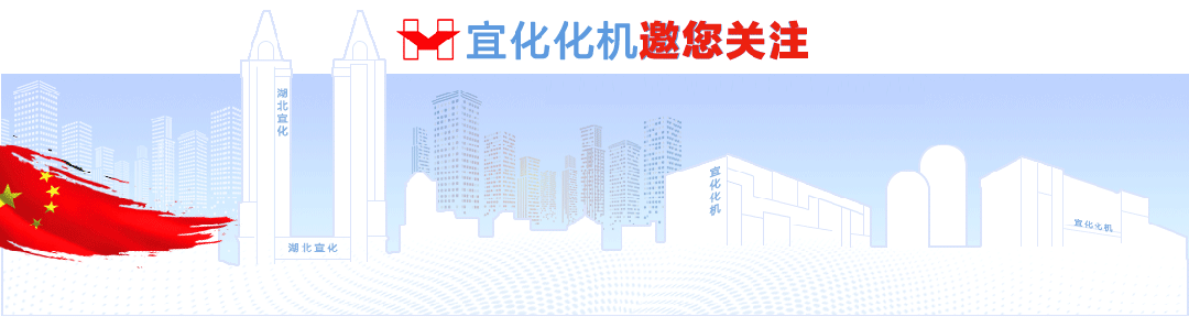 化機公司順利通過GC1、GC2、GB1、GB2級壓力管道設計換證現場評審(圖1)