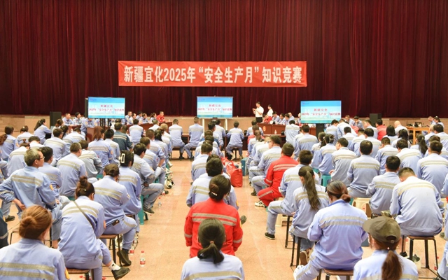 以賽促學展風采，新疆宜化安全知識競賽火熱開賽