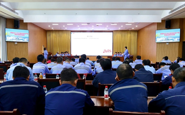 以賽促學強技能，新宜化工開展安全知識競賽
